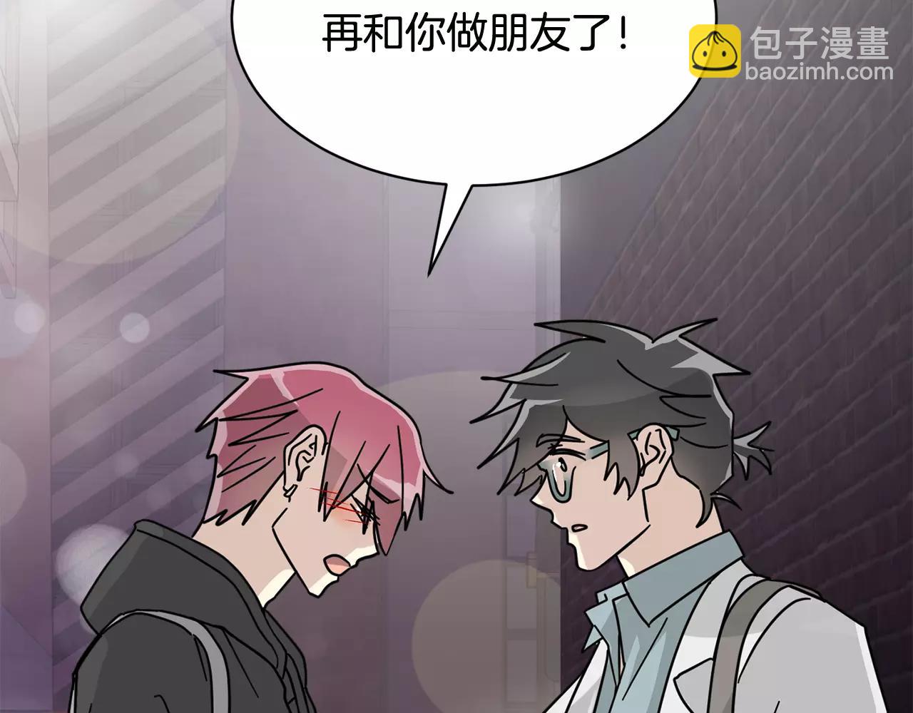 第14话 我不想和你做朋友了98