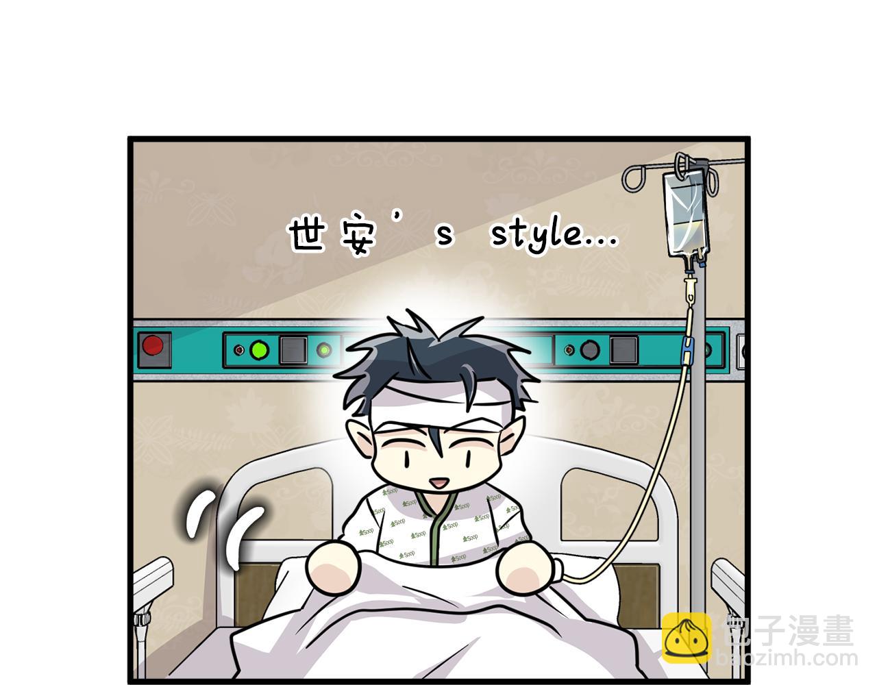 第19话 悲惨的浴室92