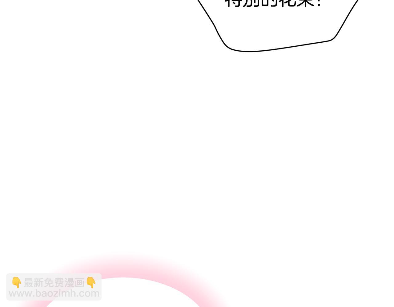 第20话 我们结婚了？5