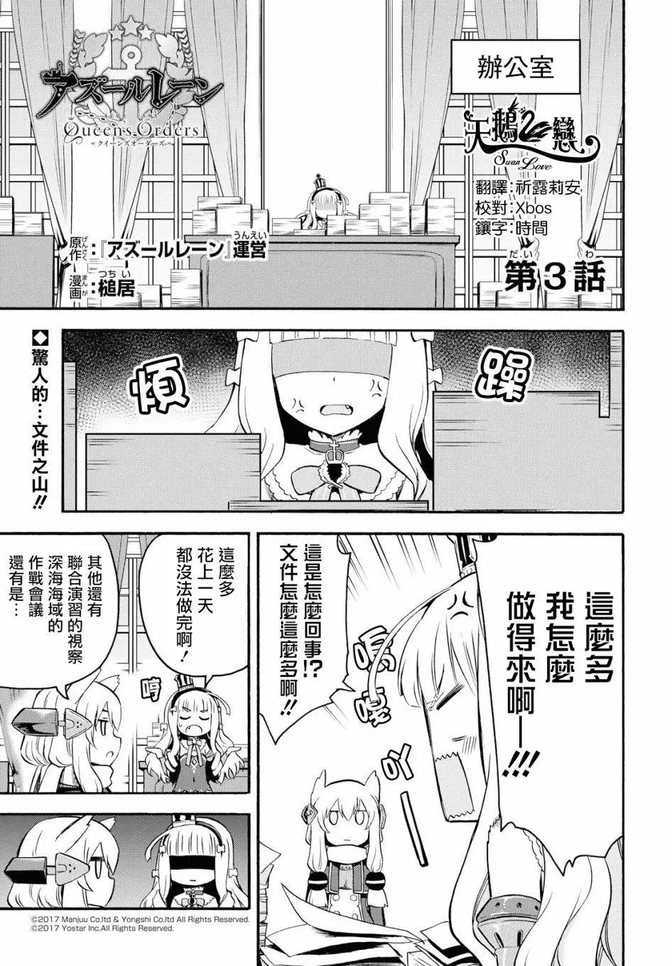 第03回0