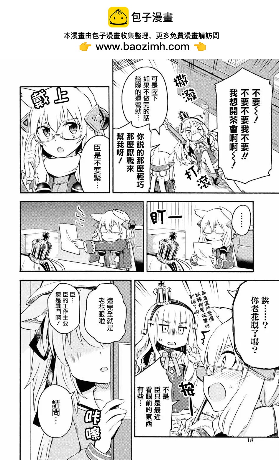 第03回1