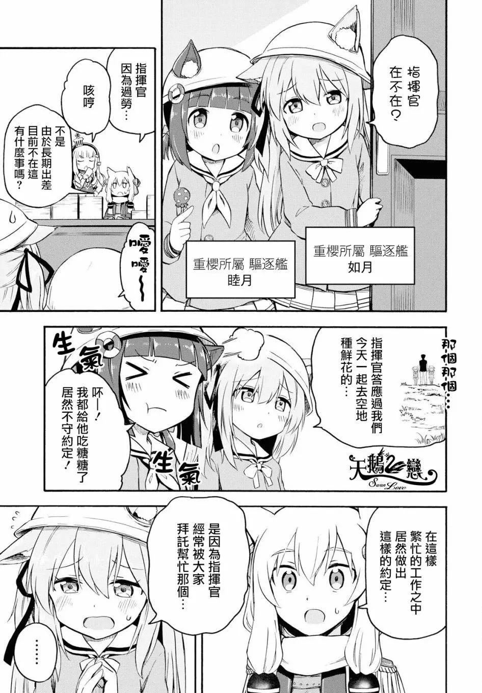 第03回2