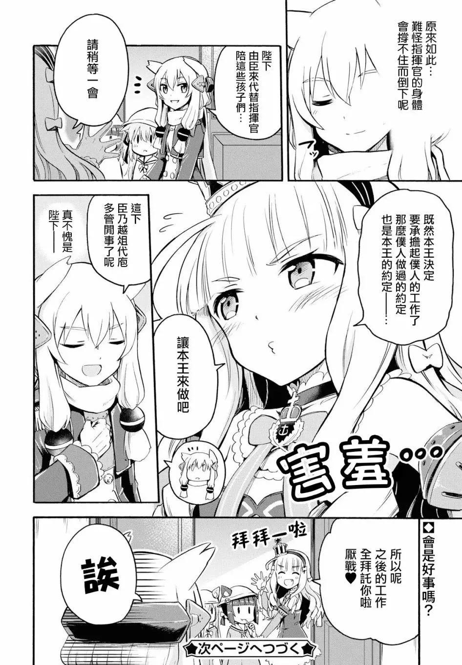 第03回3