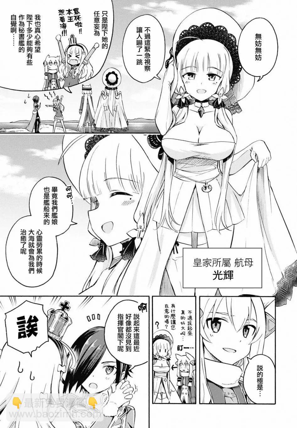 第05回2