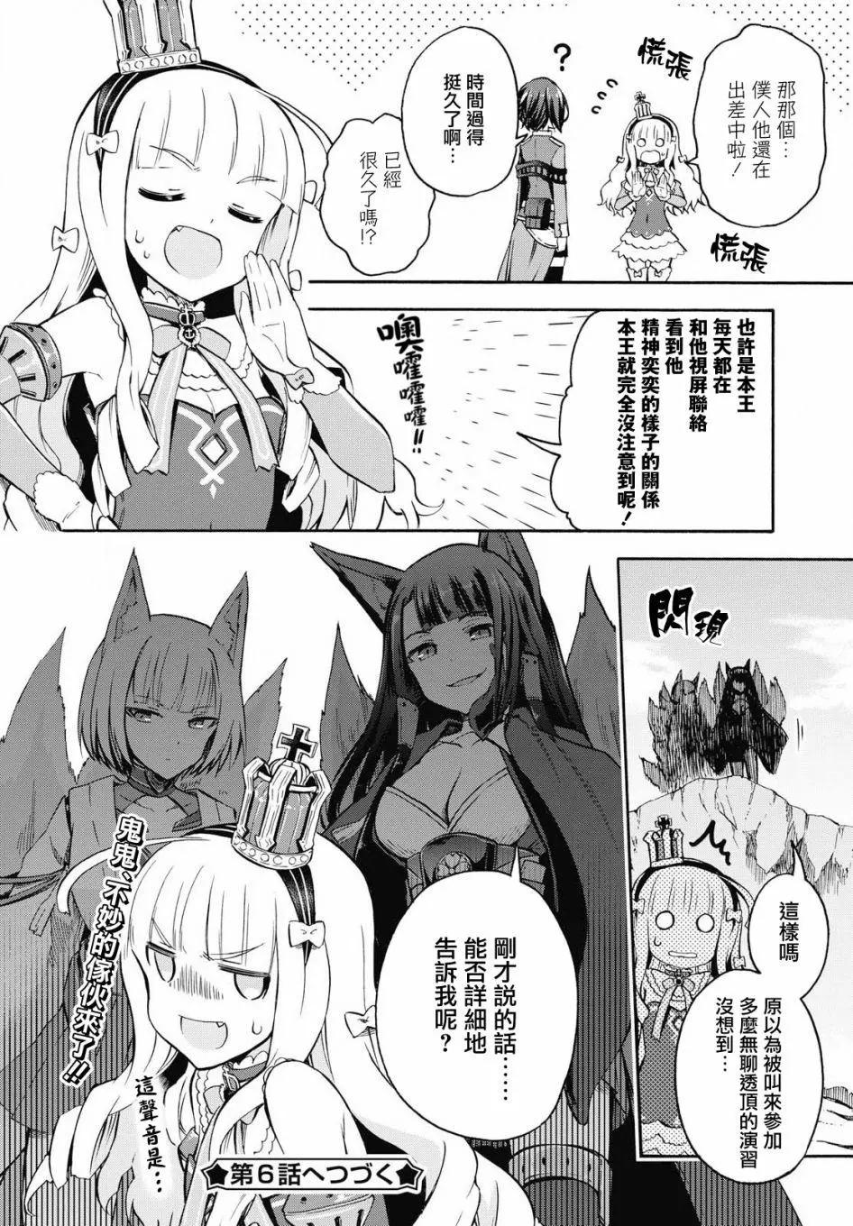 第05回3
