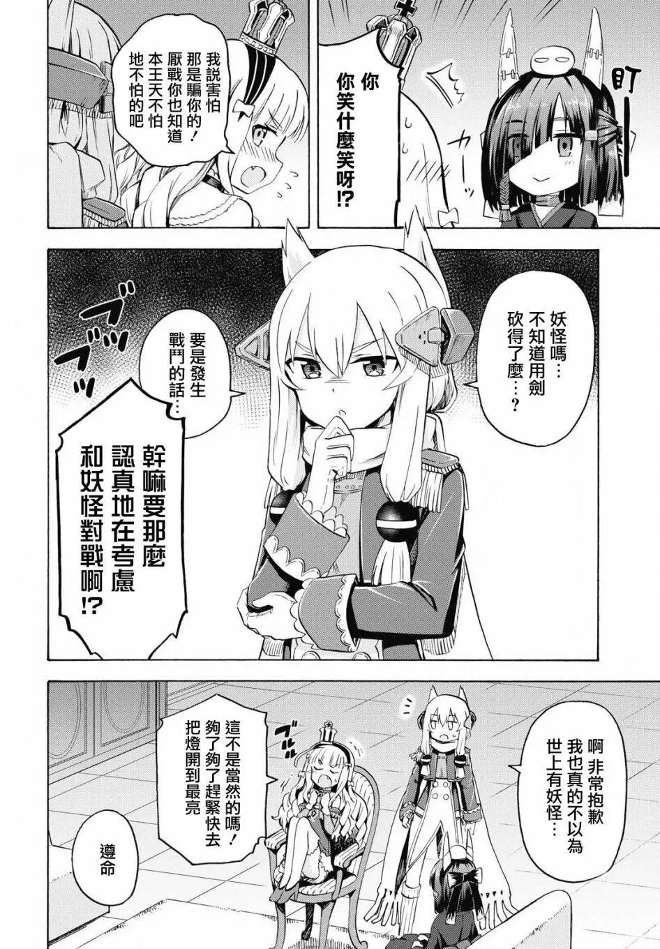 第09回3