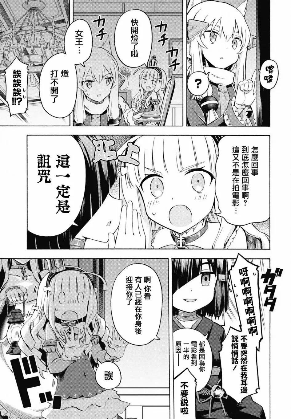 第09回4