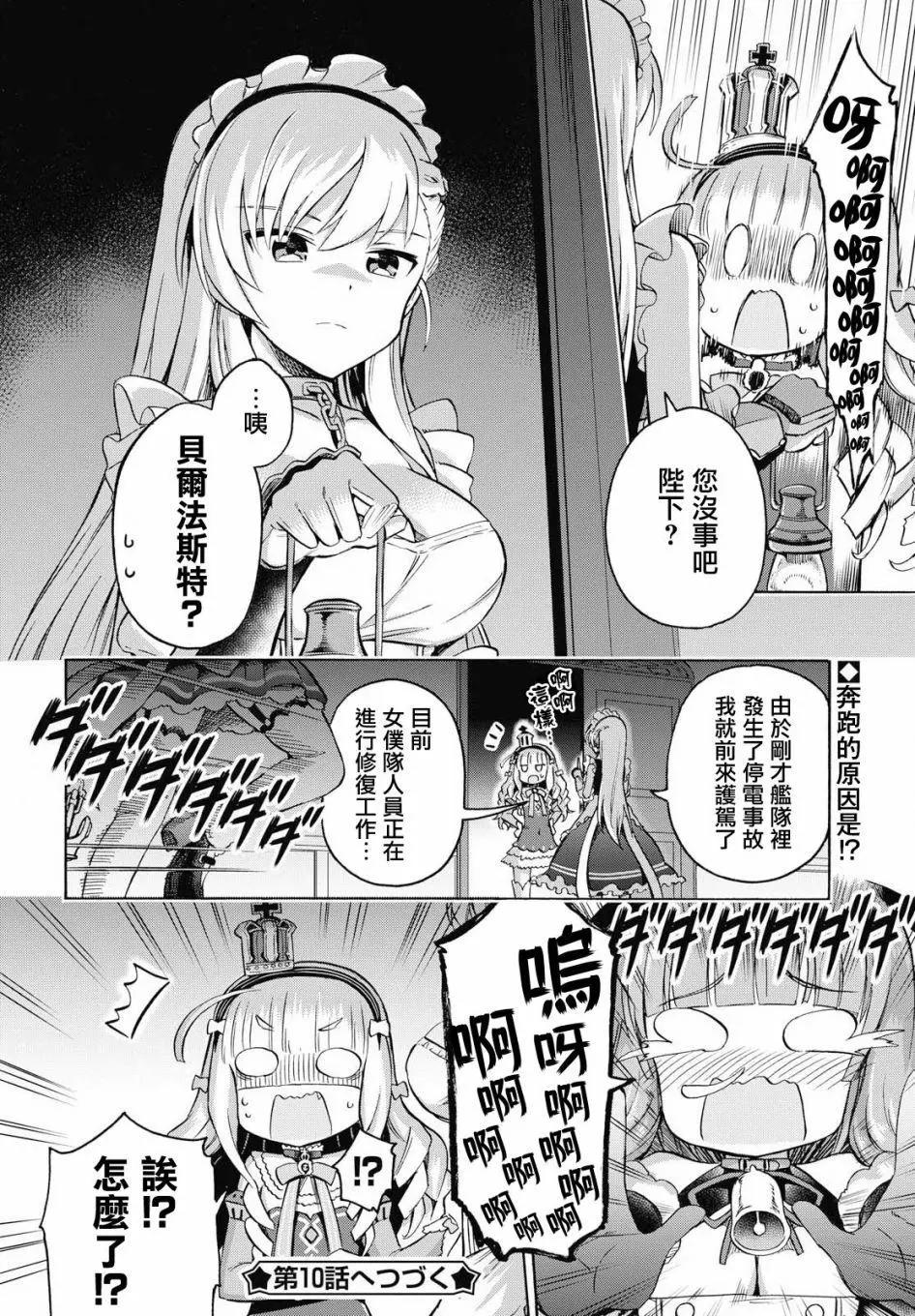 第09回5