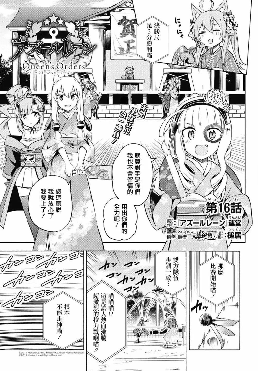第16话0