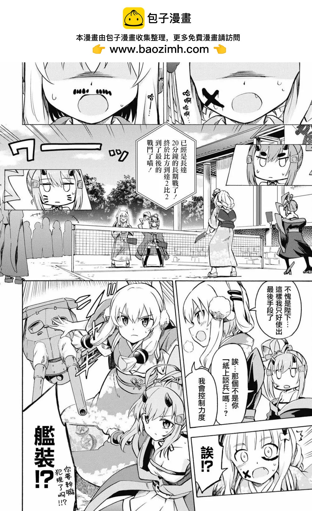 第16话1