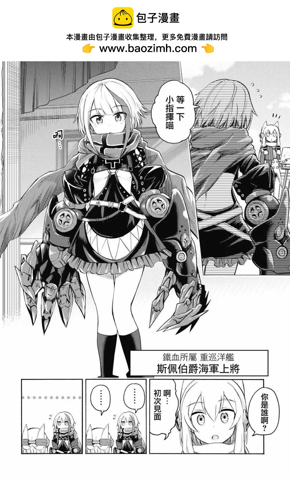 第45话1