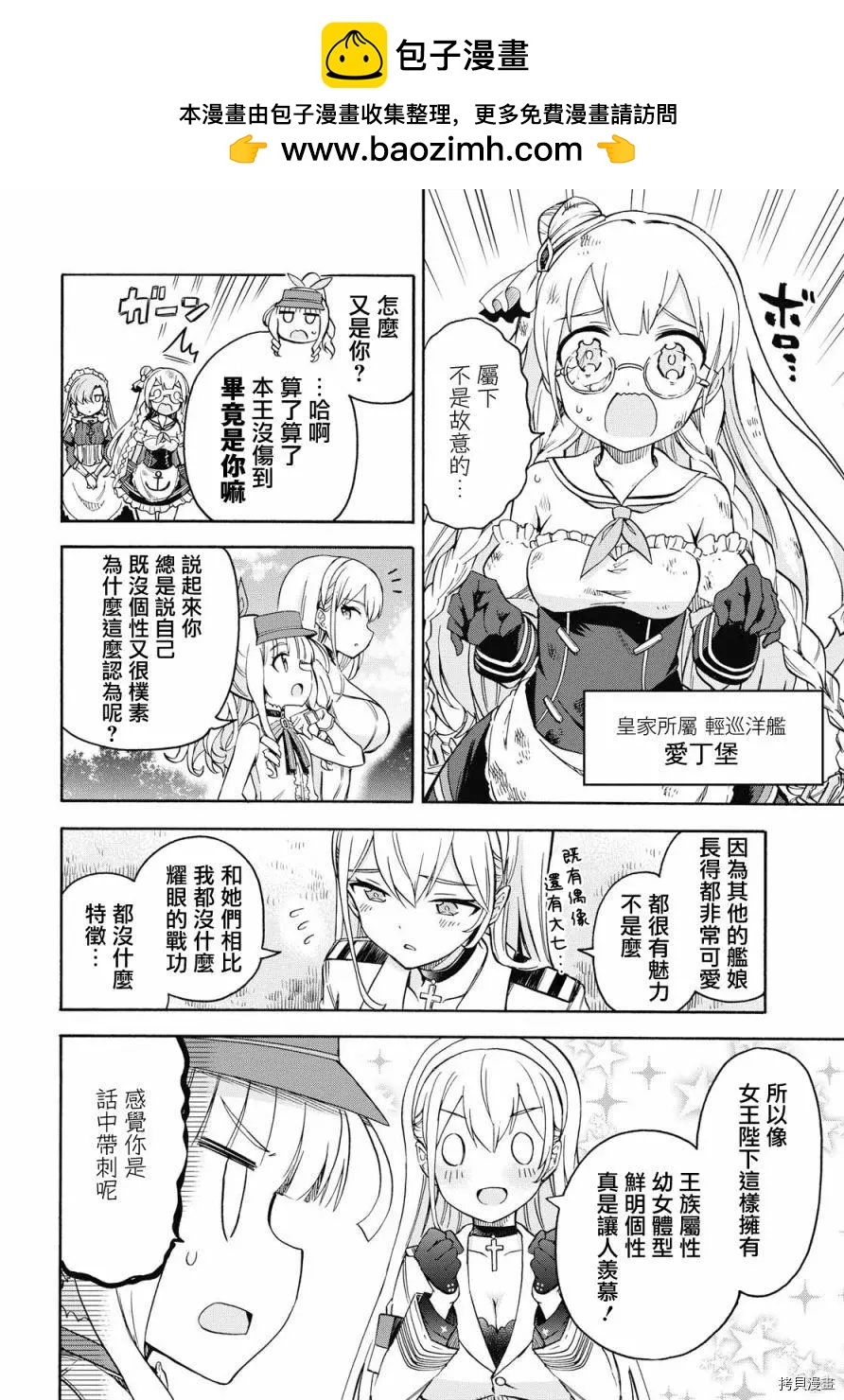 第70话1
