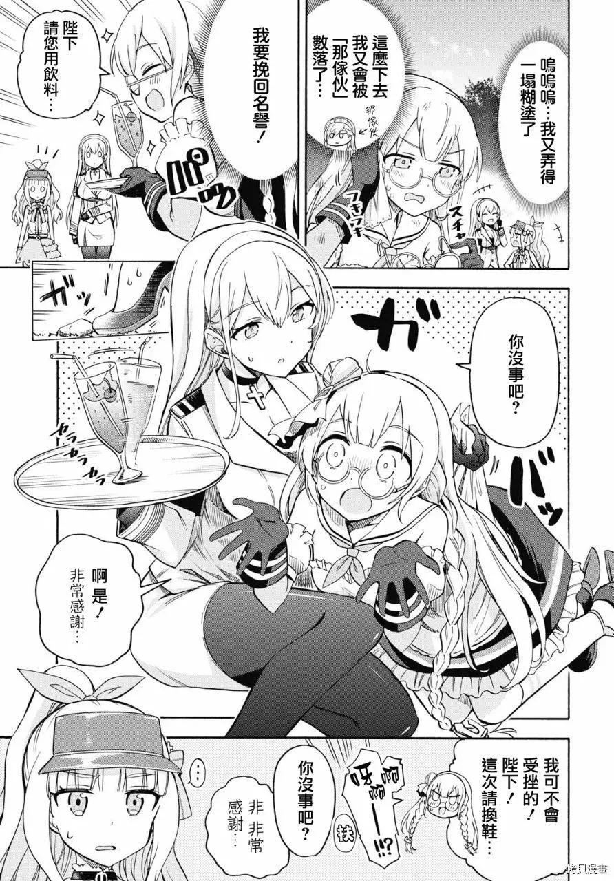 第70话2