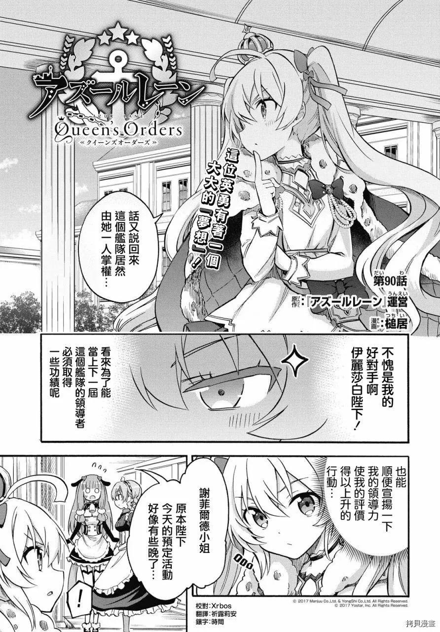 第90话0
