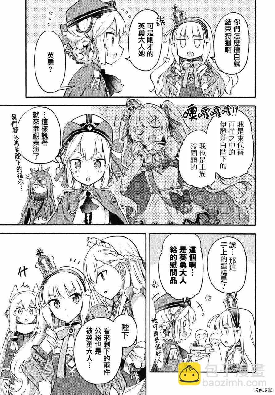 第90话2