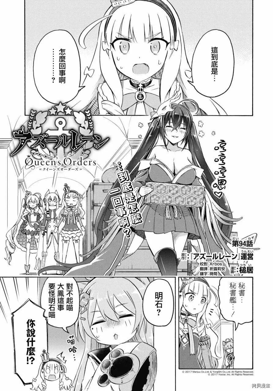第94话0