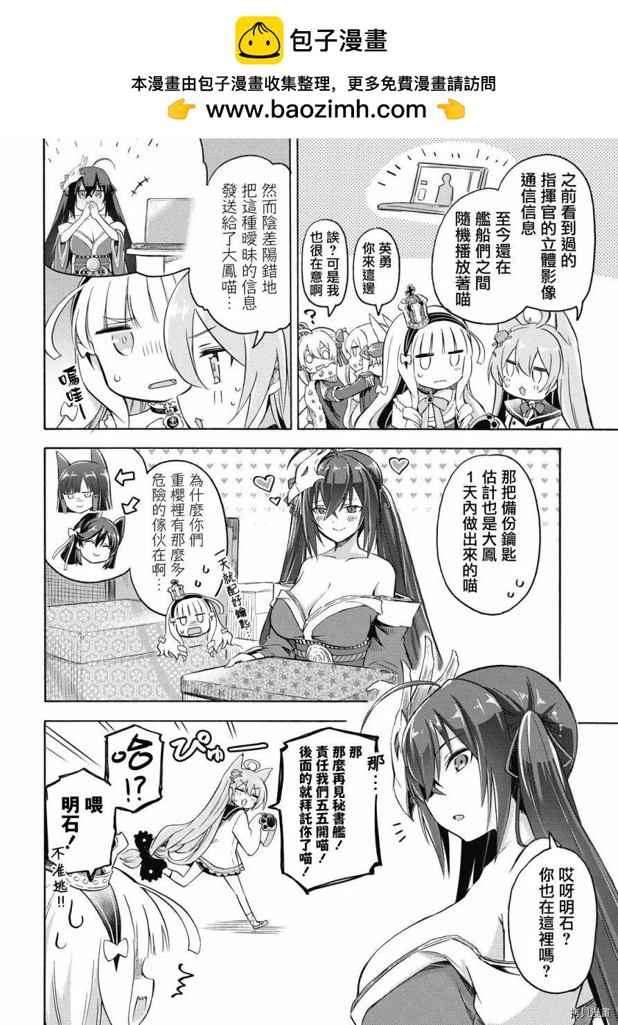 第94话1