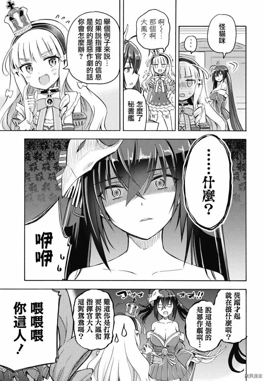 第94话2
