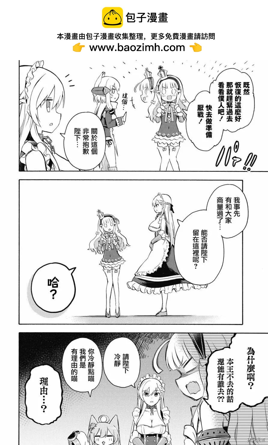 第97话1