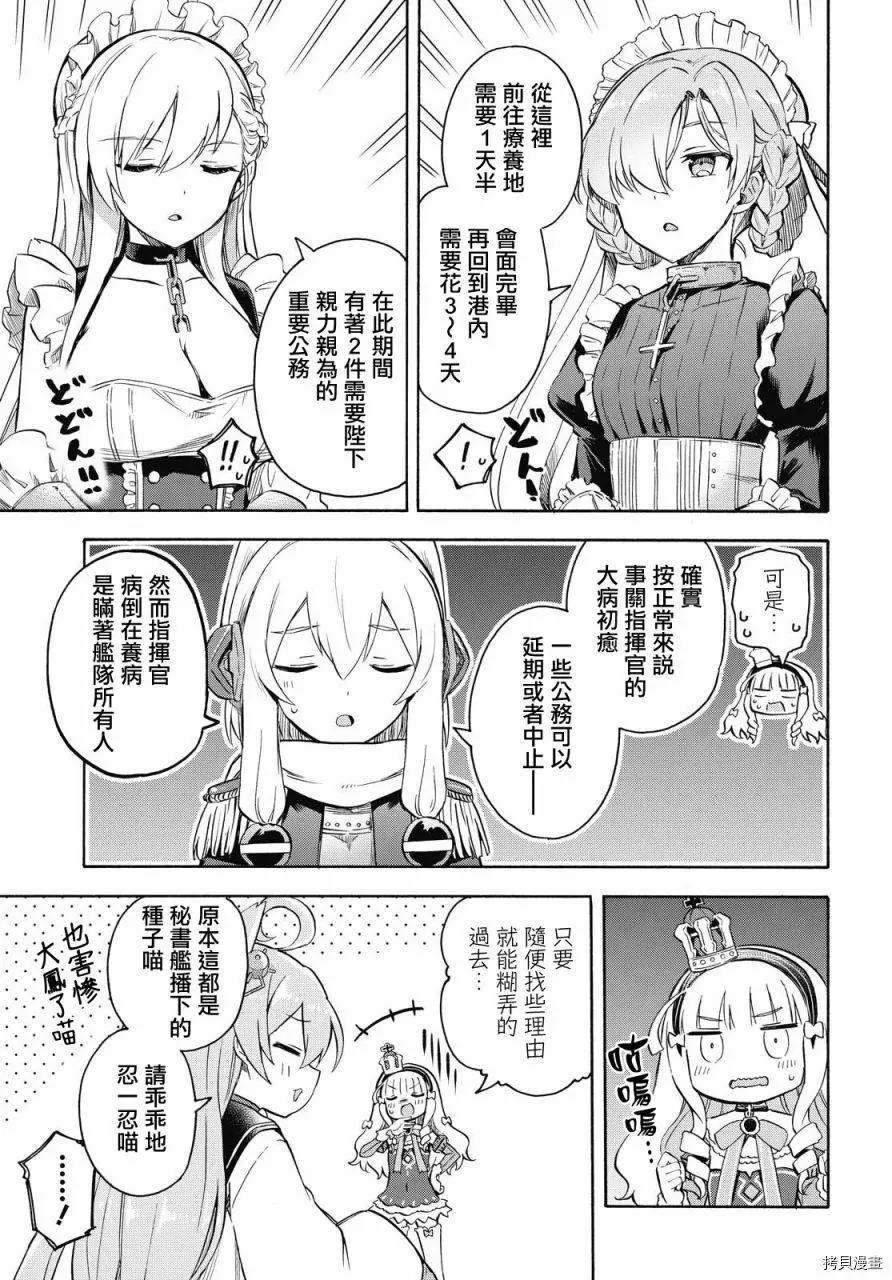 第97话2