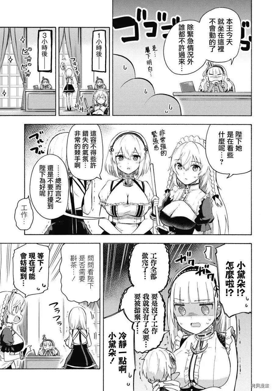 第98话2