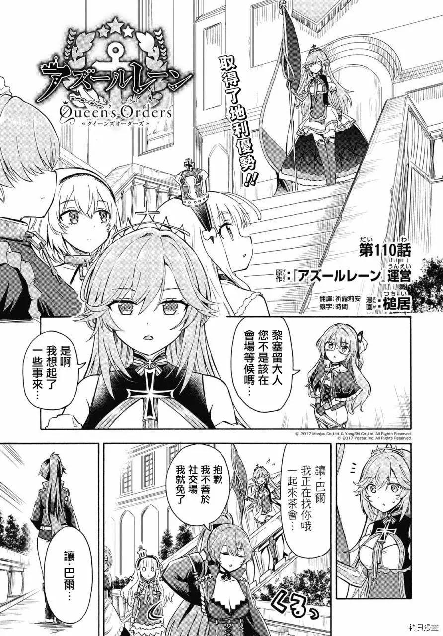 第110话0