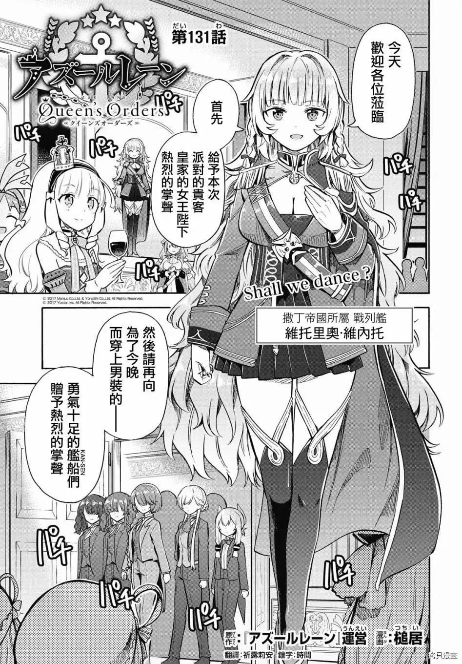 第131话0
