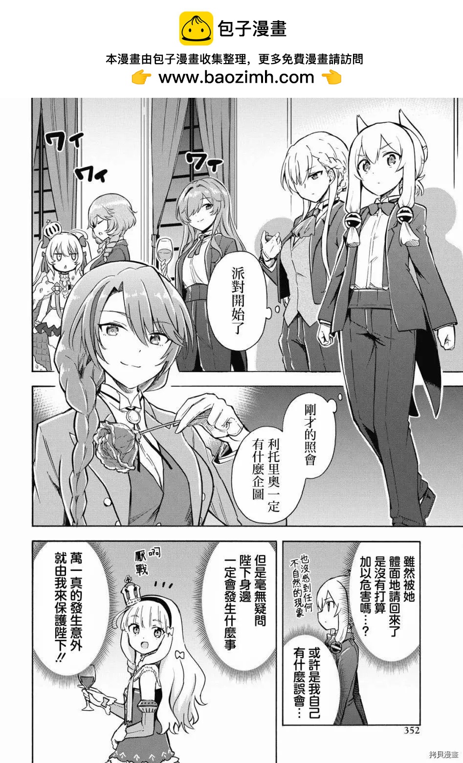 第131话1