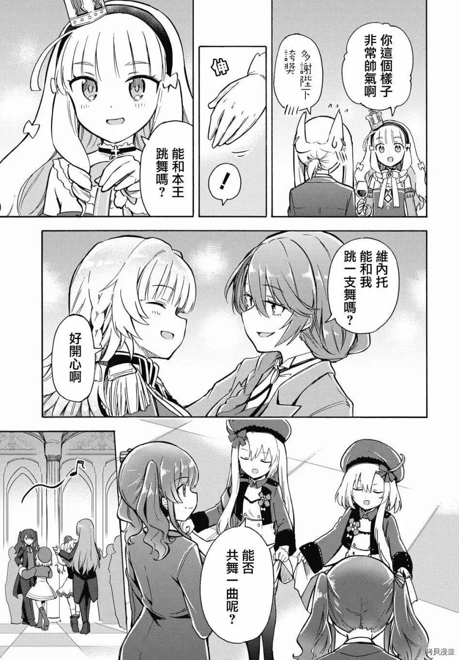 第131话2