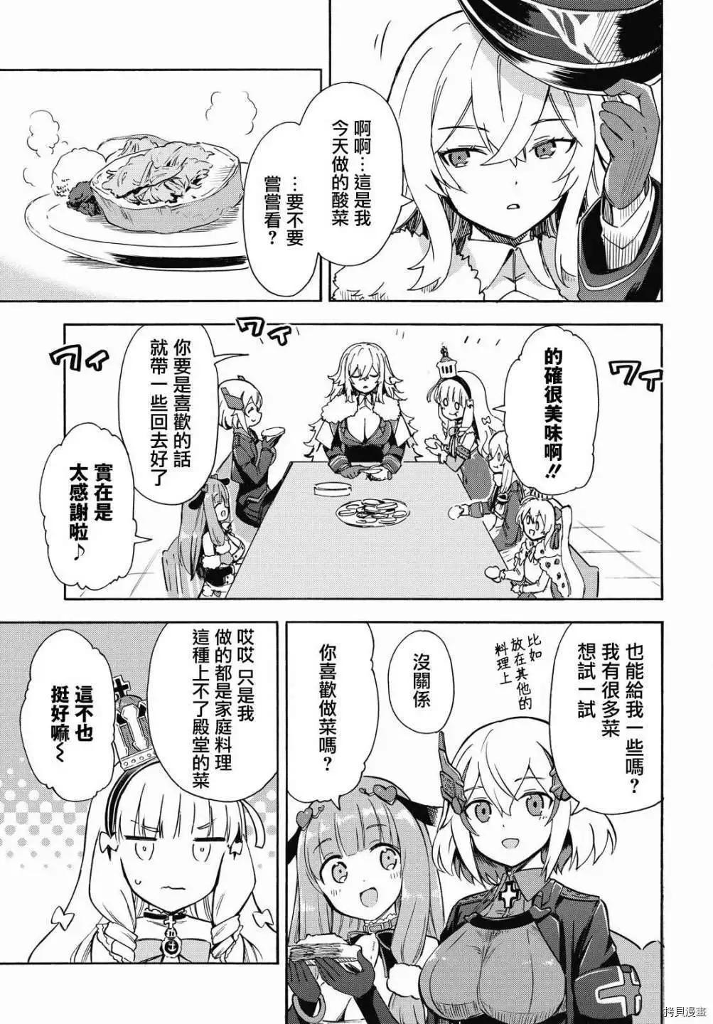 第133-136话10