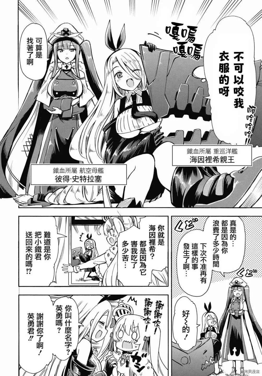 第133-136话13
