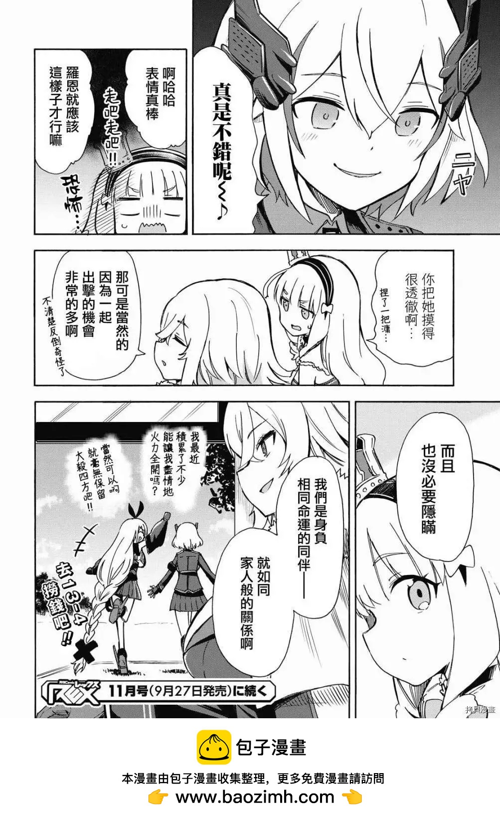 第133-136话15