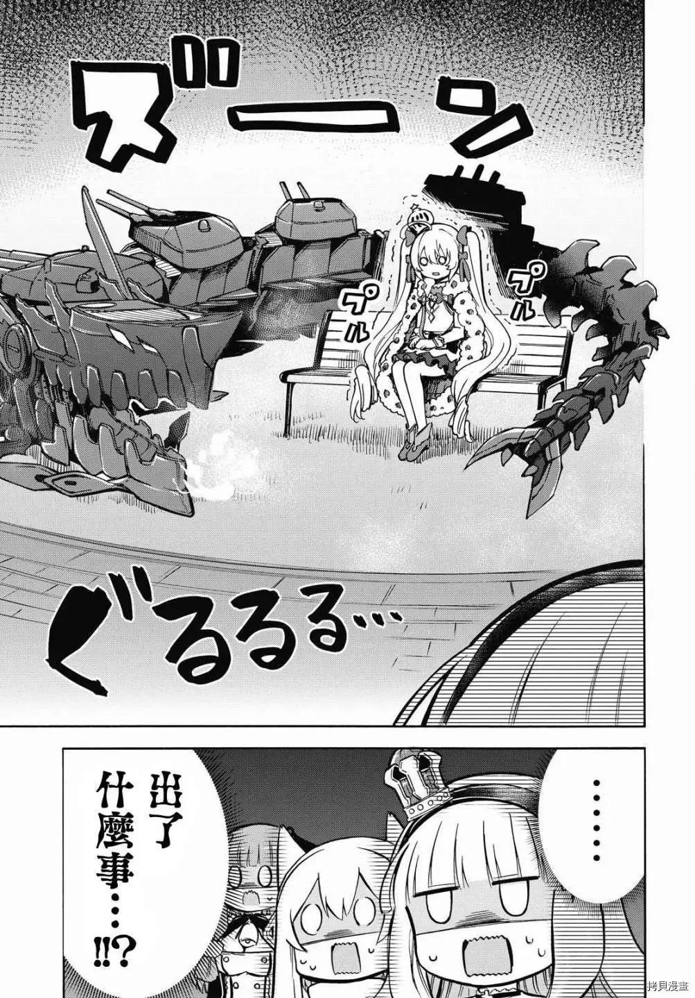 第133-136话2