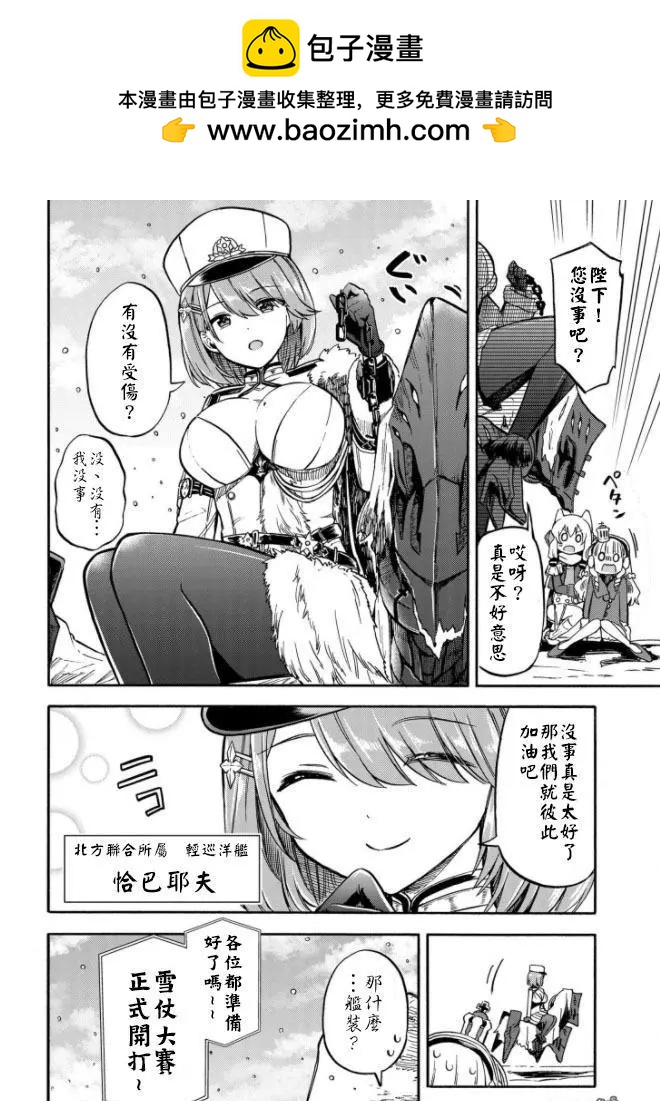 第150话1