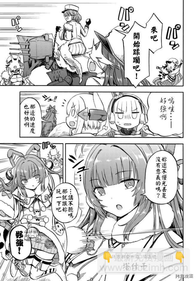 第150话2