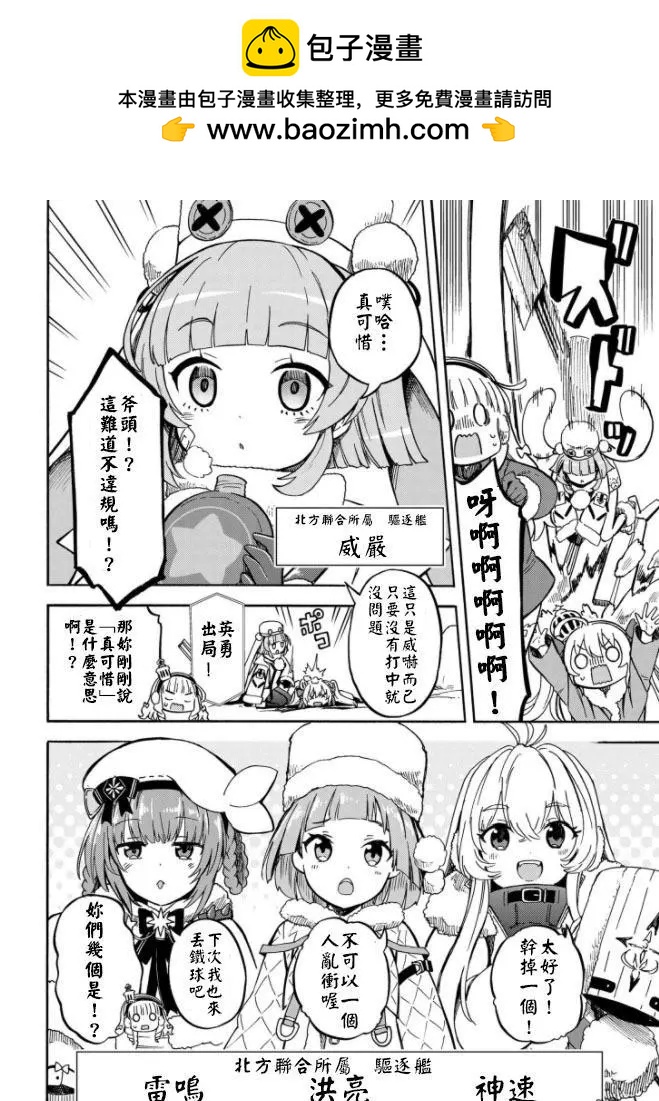 第151话1