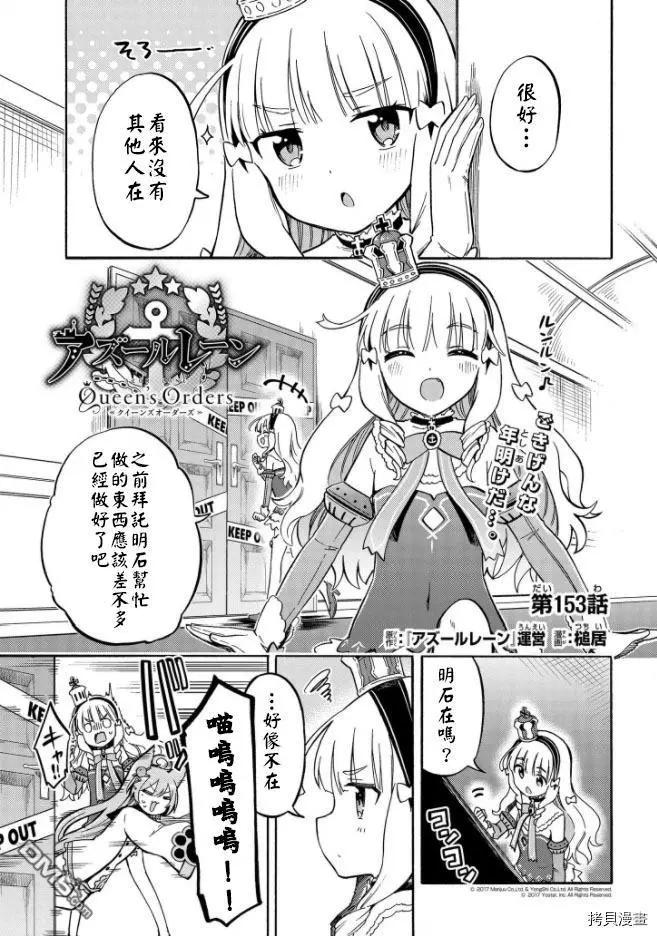 第153话0