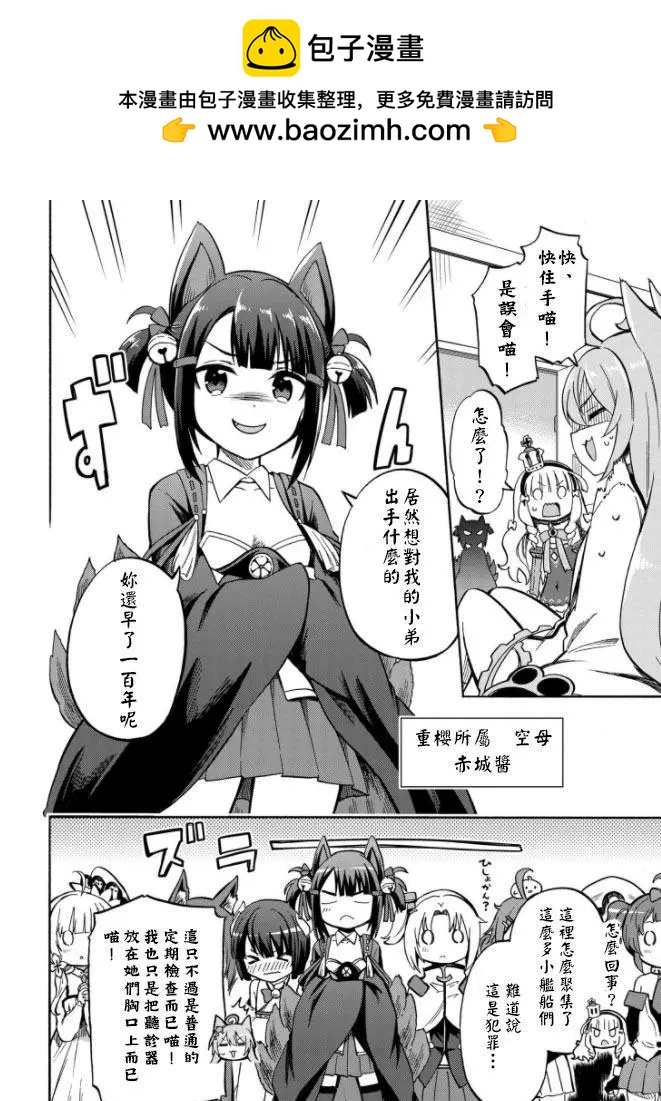 第153话1