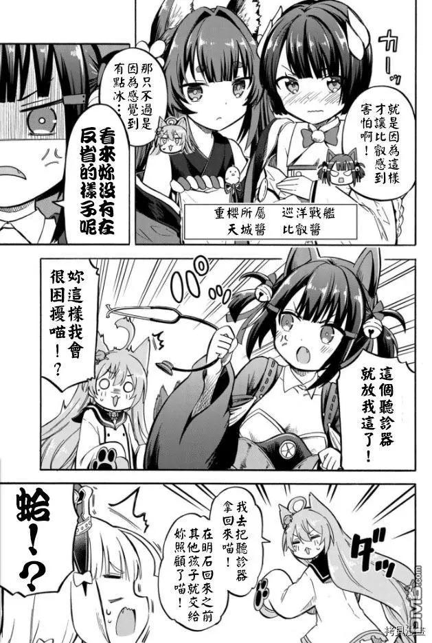 第153话2