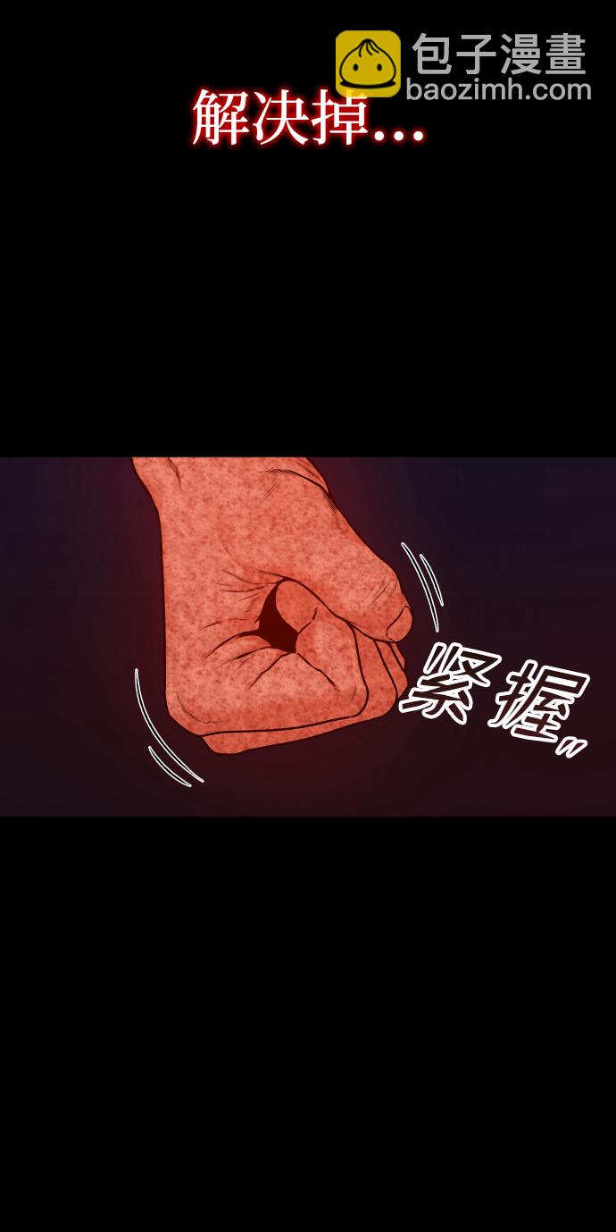 [第1话] 适合了结生命的日子10