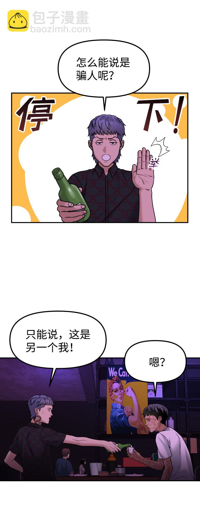 [第1话] 适合了结生命的日子100