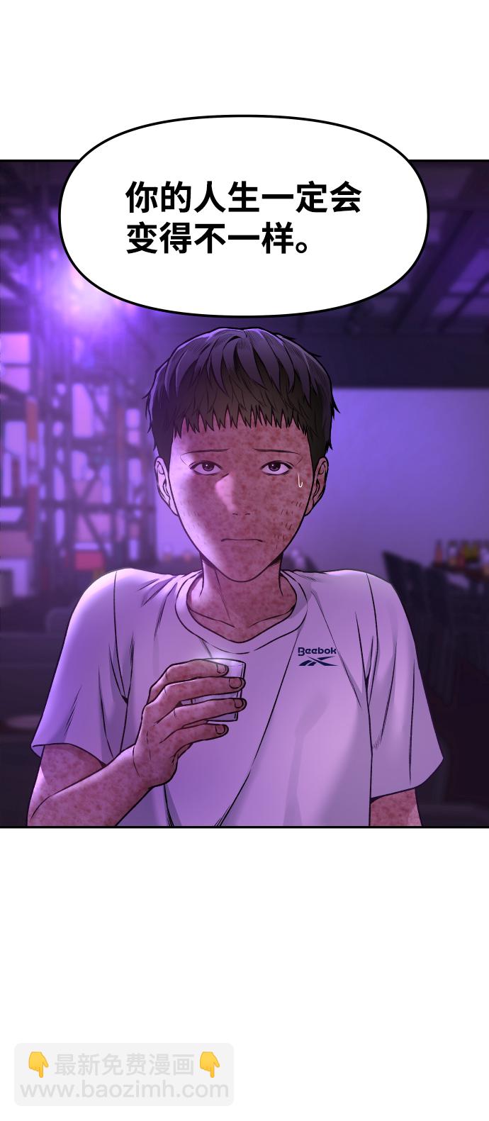 [第1话] 适合了结生命的日子102