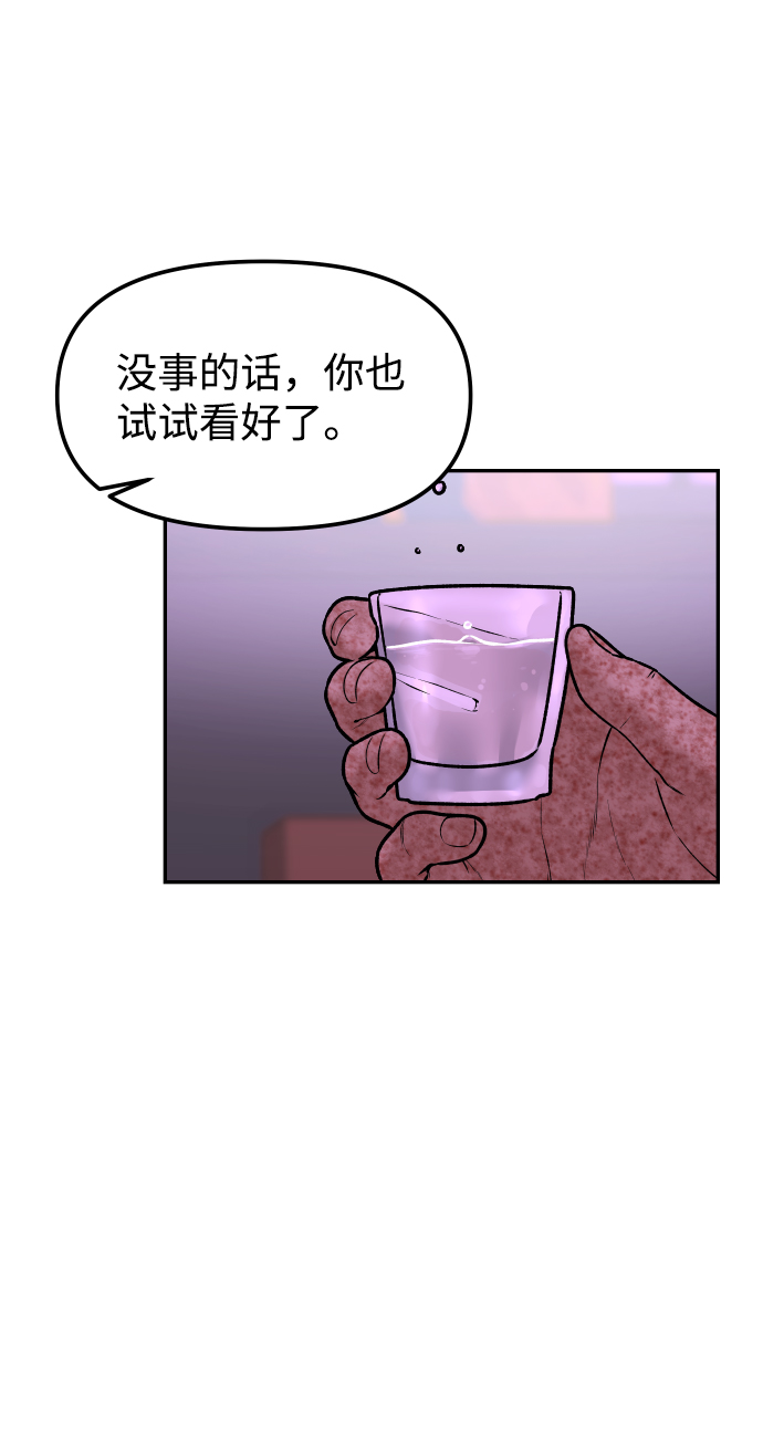 [第1话] 适合了结生命的日子105