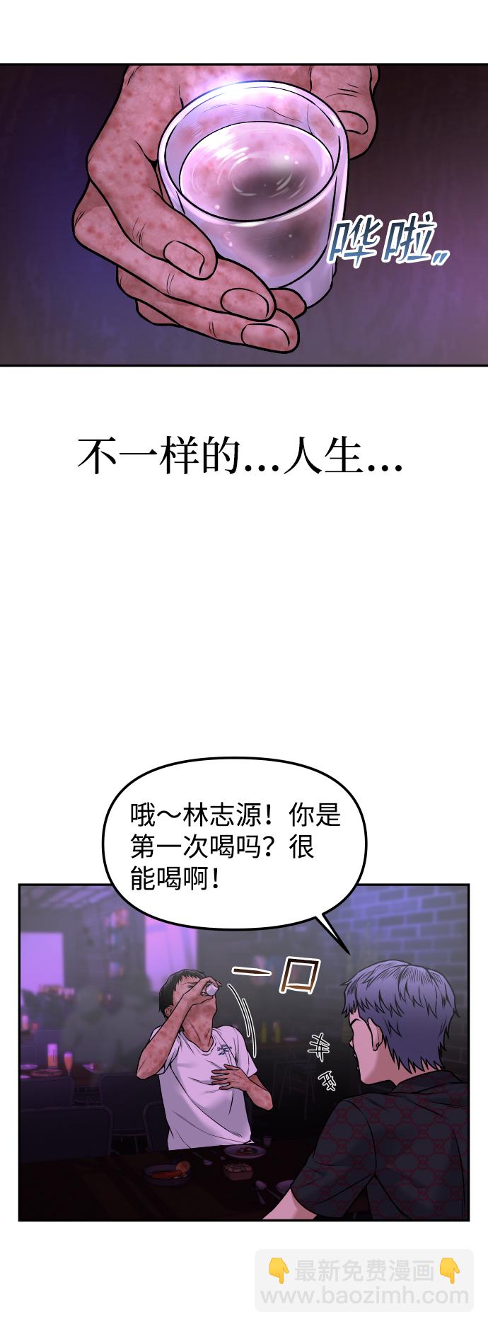 [第1话] 适合了结生命的日子107