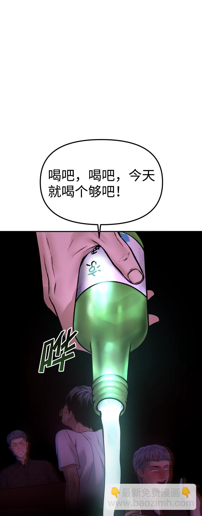 [第1话] 适合了结生命的日子108