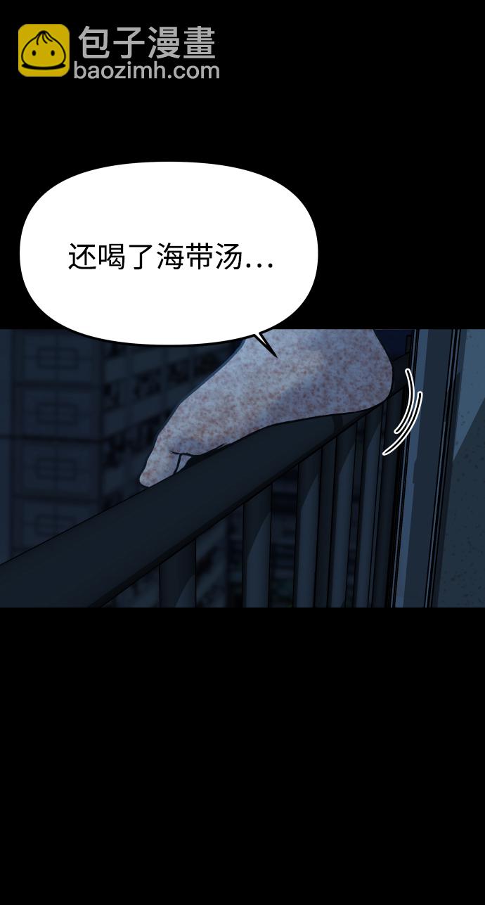 [第1话] 适合了结生命的日子116