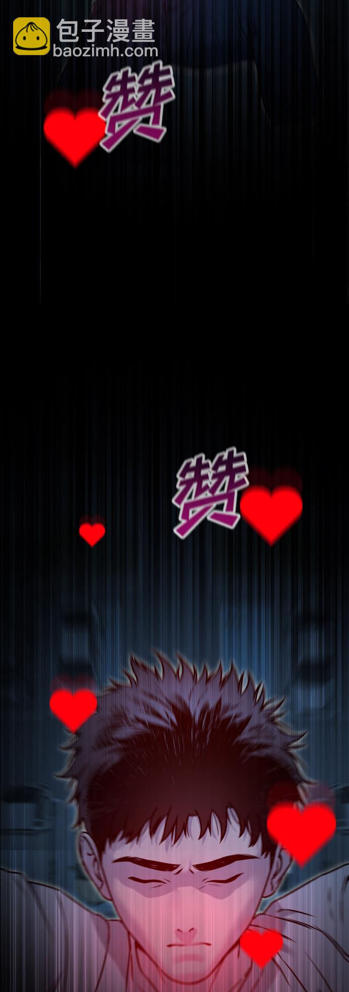 [第1话] 适合了结生命的日子129