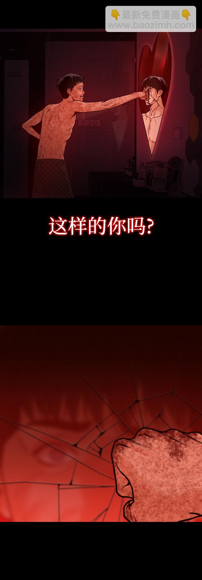 [第1话] 适合了结生命的日子14