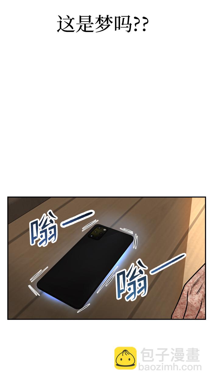 [第1话] 适合了结生命的日子146