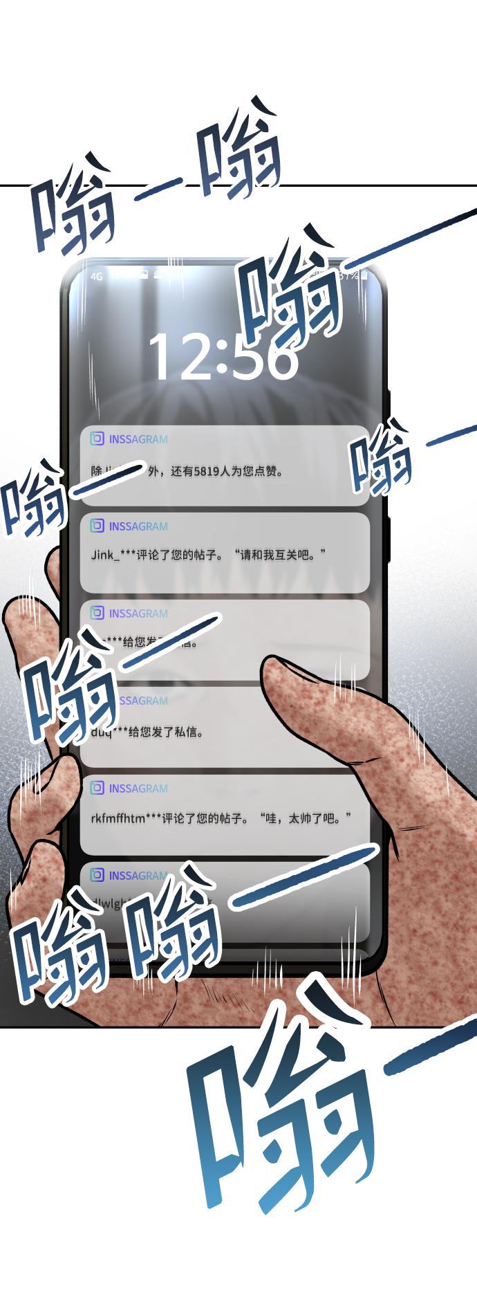 [第1话] 适合了结生命的日子148